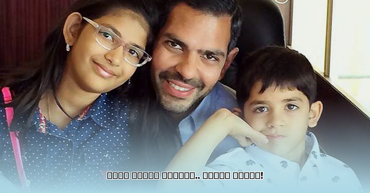 sanjay-kapur-children